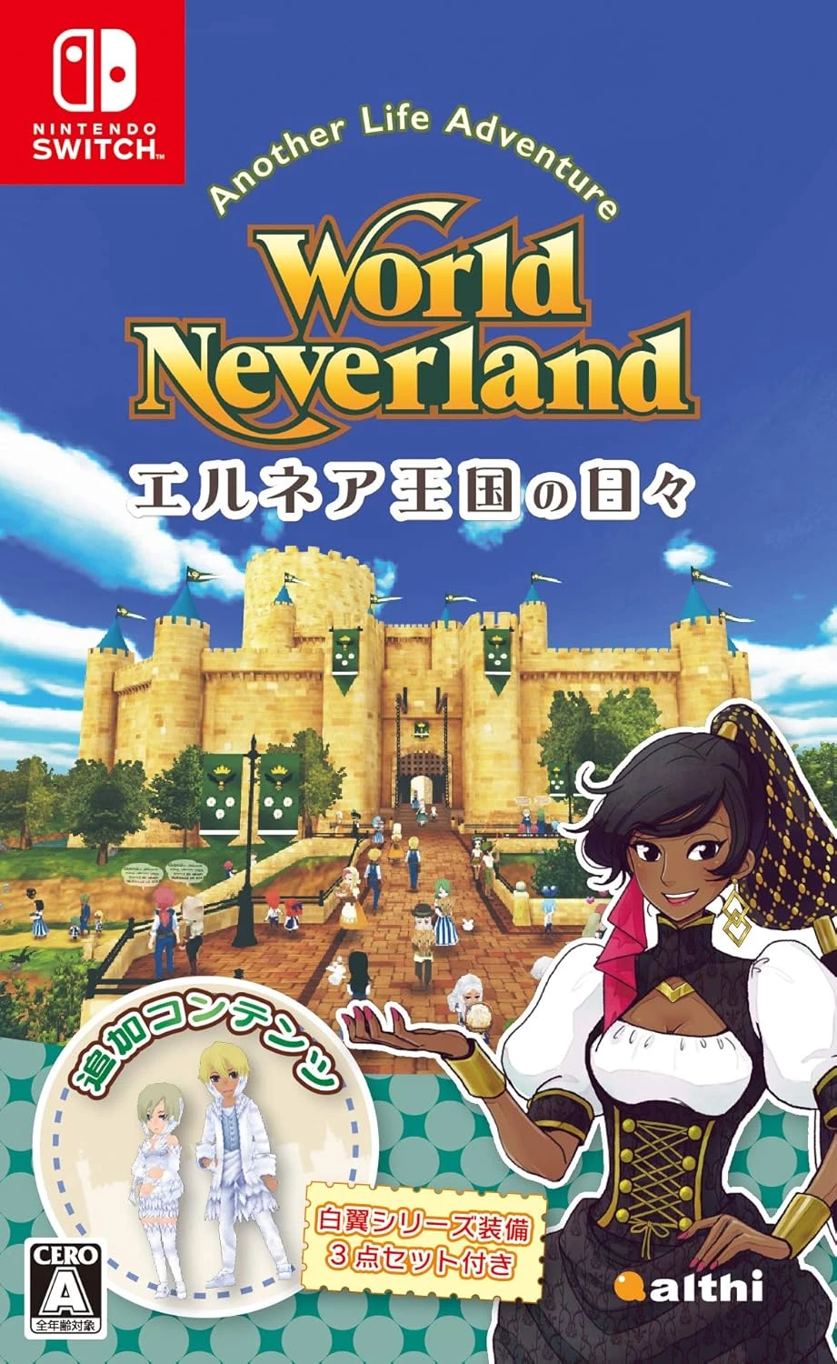 World Neverland: Daily life in Elnea Kingdom (Japan Import) (Switch), Althi