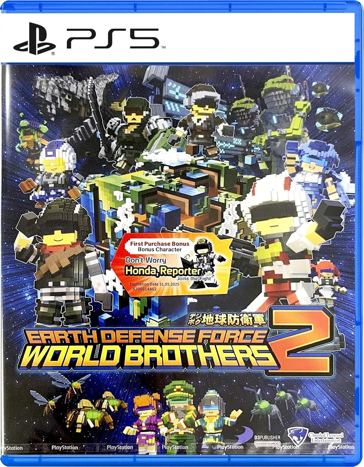 Earth Defense Force: World Brothers 2 (Asia Import) (PS5), D3P