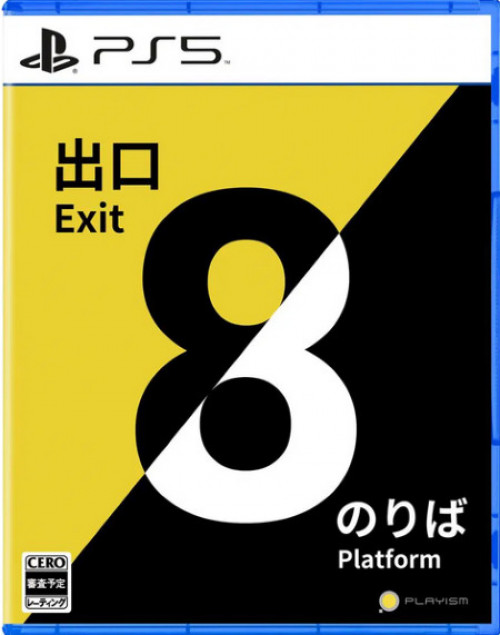 The Exit 8 + Platform 8 (Japan Import) (PS5), Playism