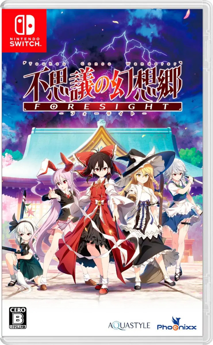 Touhou Genso Wanderer: Foresight (Japan Import) (Switch), Phoenixx Inc