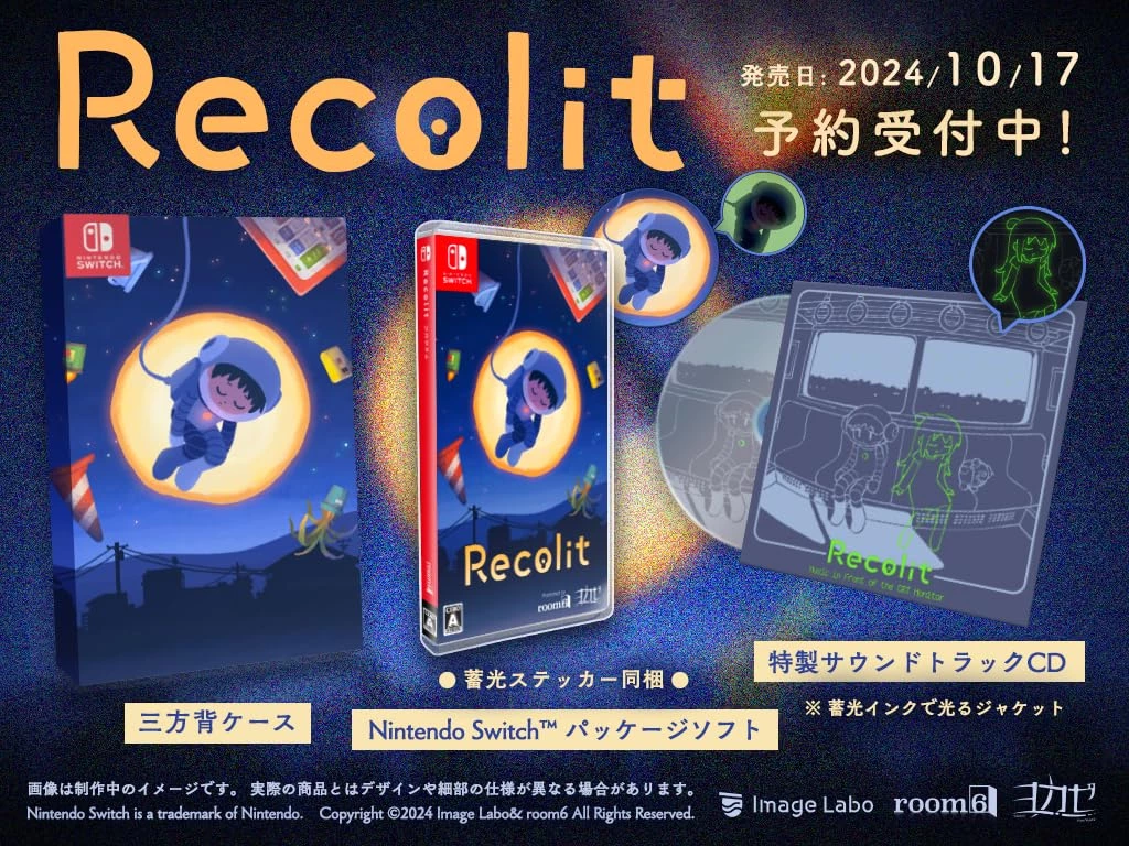 Recolit (Japan Import) (Switch), Room6