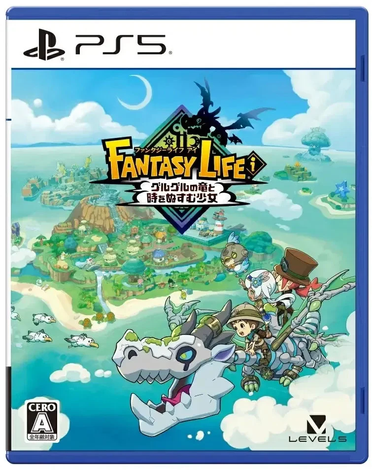 Fantasy Life i: The Girl Who Steals Time (PS5), Level 5