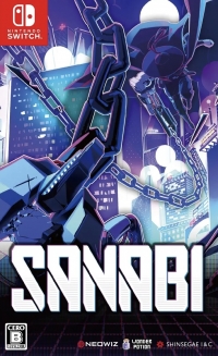 Sanabi (Switch), WONDER POTION