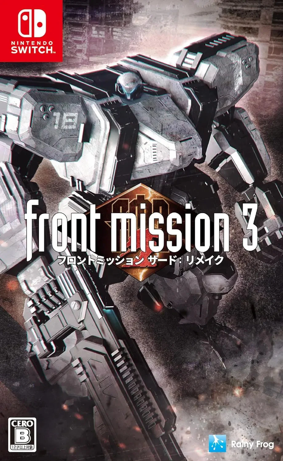 Front Mission 3 - Remake (Japan Import) (Switch), Rainy Frog