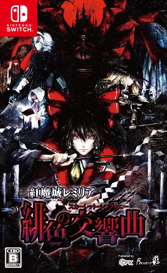 Koumajou Remilia: Scarlet Symphony (Japan Import) (Switch), CFK