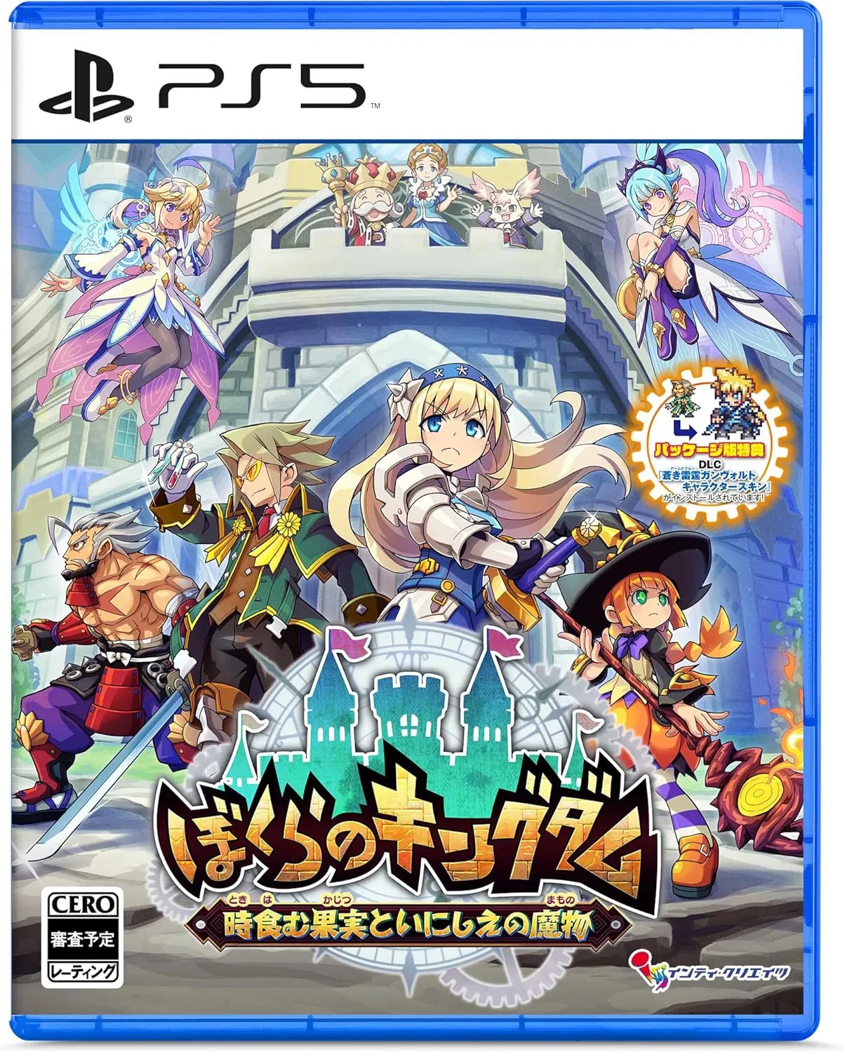 Kingdom's Return: Time-Eating Fruit and the Ancient Monster (Asia Import) (PS5), Inti Creates