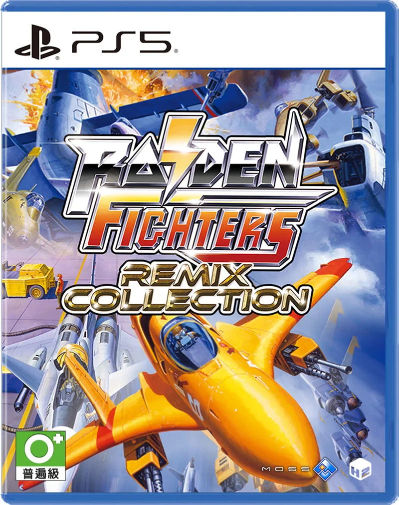 Raiden Fighters: Remix Collection (Asia Import) (PS5), H2 Interactive