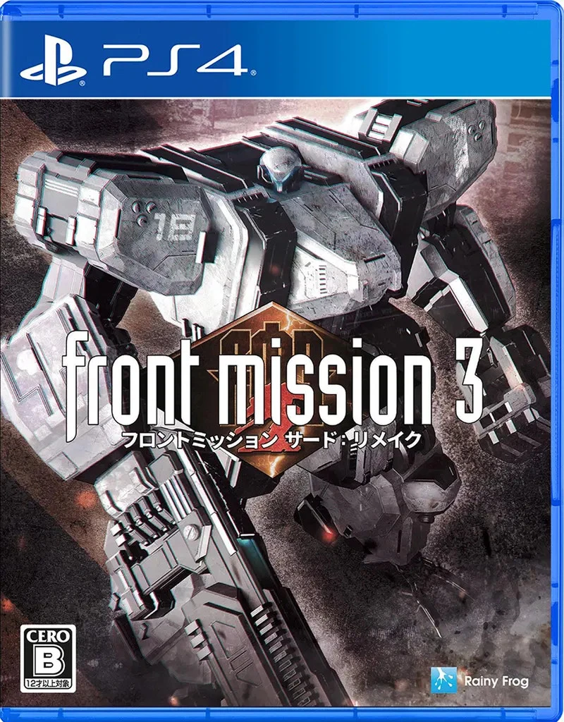Front Mission 3 - Remake (Japan Import) (PS4), Rainy Frog