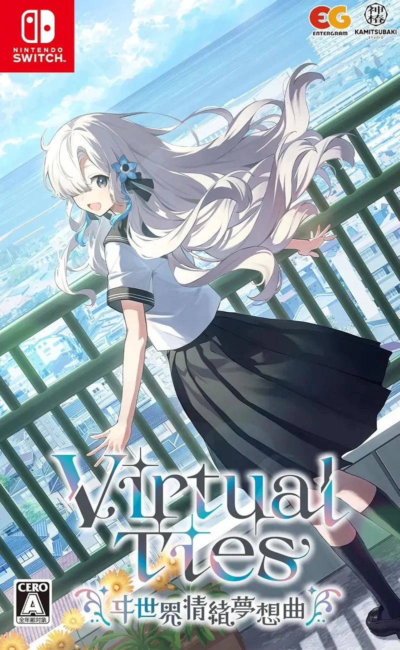 Virtual Ties: Isekaijoucho Musoukyoku (Japan Import) (Switch), Kamitsubaki Studio