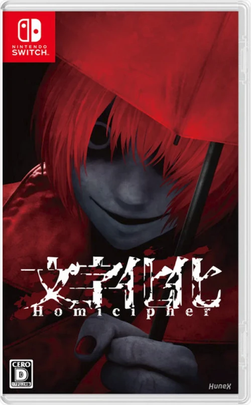 Homicipher (Japan Import) (Switch), Hunex