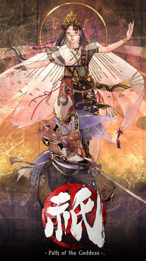 Kunitsu-Gami: Path of the Goddess (Windows Download) (PC), Capcom