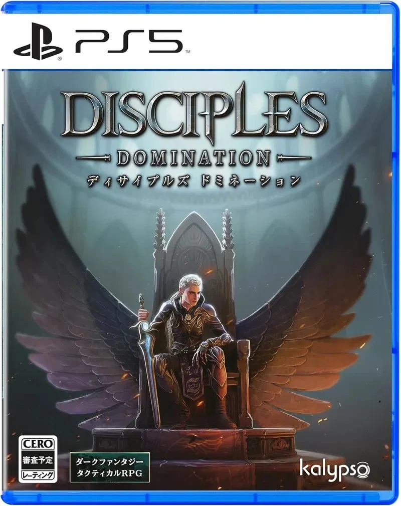 Disciples Domination - Deluxe Edition (Japan Import) (PS5), Kalypso Entertainment