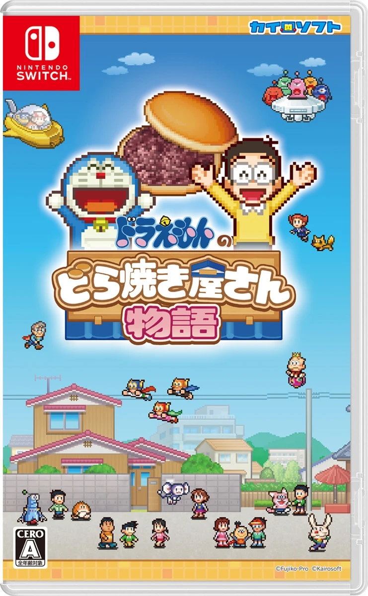 Doraemon Dorayaki: Shop Story (Japan Import) (Switch), Kairosoft