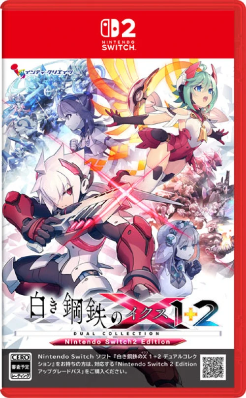Gunvolt Chronicles: Luminous Avenger iX 1+2 - Dual Collection (Gamekeycard) (Japan Import) (Switch 2), Inti Creates