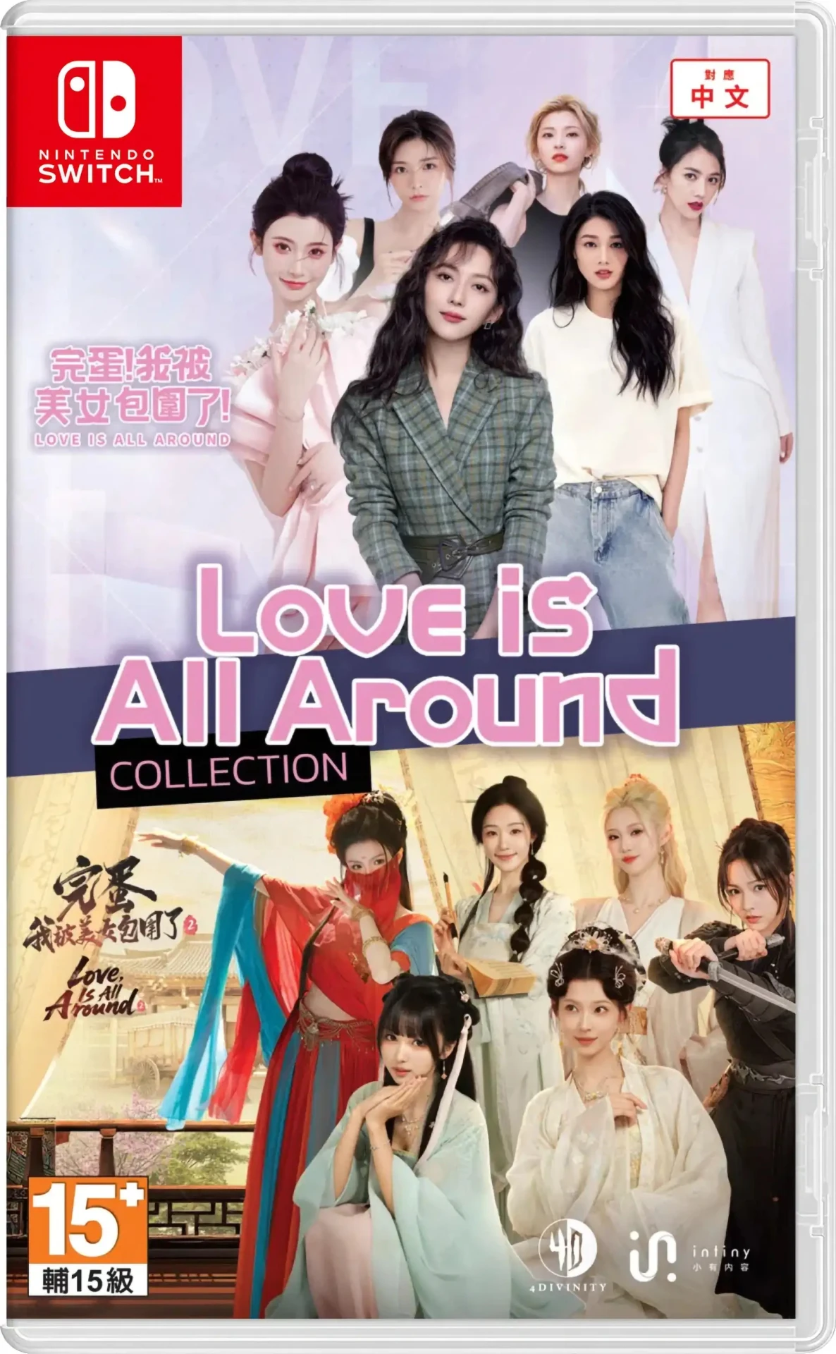 Love is All Around Collection (Asia Import) (Switch), Infinity Studio