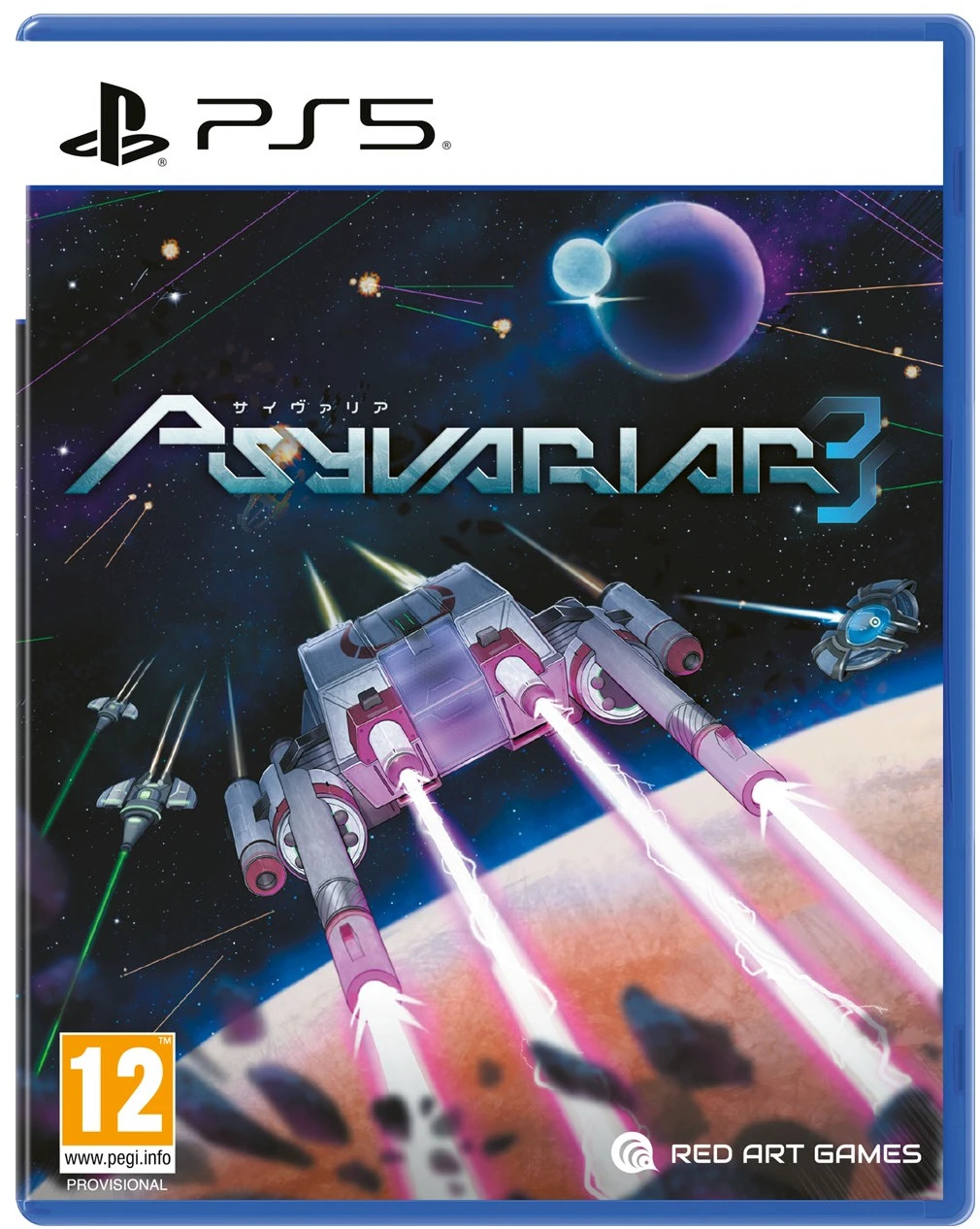 Psyvariar 3 (PS5), Red Art Games Psyvariar 3 (PS5), Red Art Games