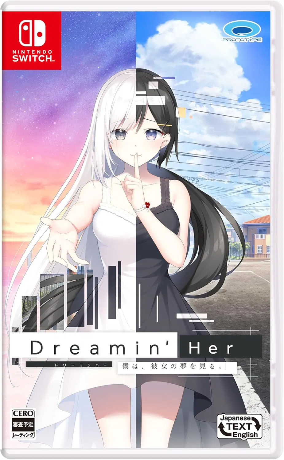 Dreamin' Her -Boku wa, Kanojo no Yume o Miru.- (Japan Import) (Switch), Prototype Dreamin' Her -Boku wa, Kanojo no Yume o Miru.- (Japan Import) (Switch), Prototype