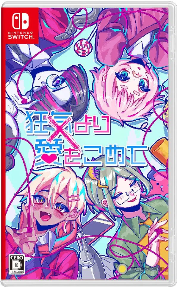 From Madness with Love (Japan Import) (Switch), Playism From Madness with Love (Japan Import) (Switch), Playism