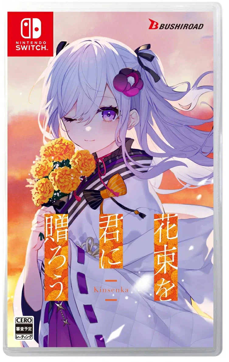 Perennial Dusk Kinsenka (Japan Import) (Switch), BushiRoad Perennial Dusk Kinsenka (Japan Import) (Switch), BushiRoad