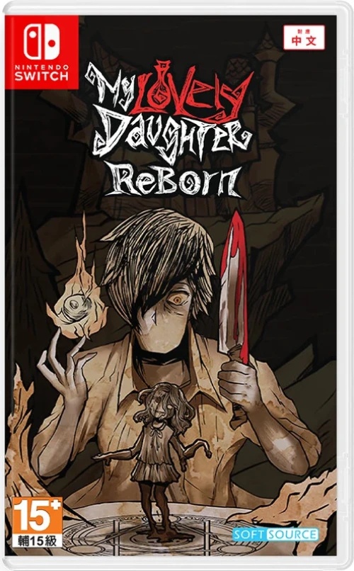My Lovely Daughter: ReBorn (Asia Import) (Switch), Softsource My Lovely Daughter: ReBorn (Asia Import) (Switch), Softsource