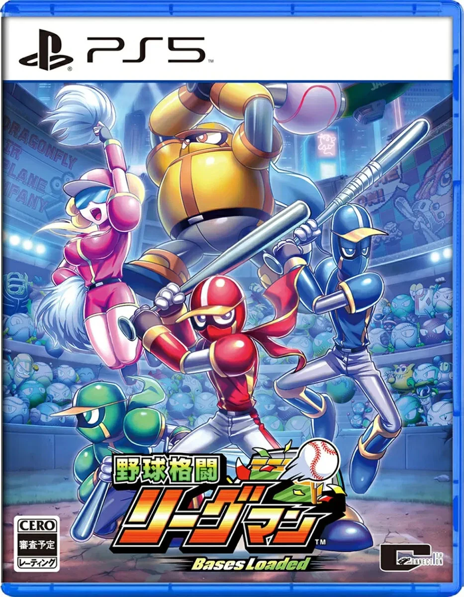 Ninja Baseball League Man: Bases Loaded (Japan Import) (PS5), City Connection Ninja Baseball League Man: Bases Loaded (Japan Import) (PS5), City Connection