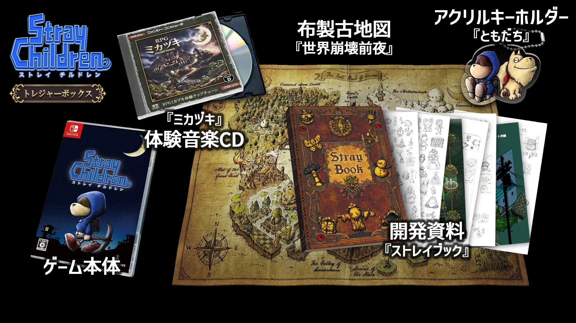 Stray Children - Treasure Box (Japan Import) (Switch), Onion Stray Children - Treasure Box (Japan Import) (Switch), Onion