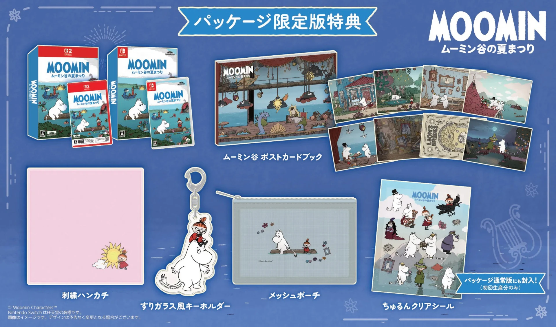 Moomin: Midsummer Madness - Limited Edition (Gamekeycard) (Japan Import) (Switch 2), Shochiku