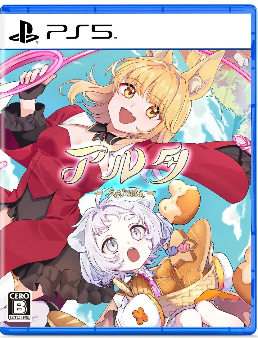 Aeruta (Japan Import) (PS5), Gravity Games Arise Aeruta (Japan Import) (PS5), Gravity Games Arise