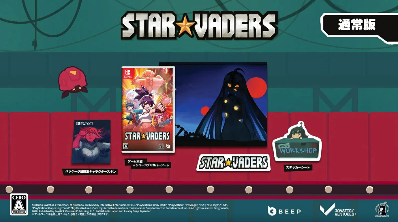 StarVaders (Japan Import) (Switch), Beep StarVaders (Japan Import) (Switch), Beep