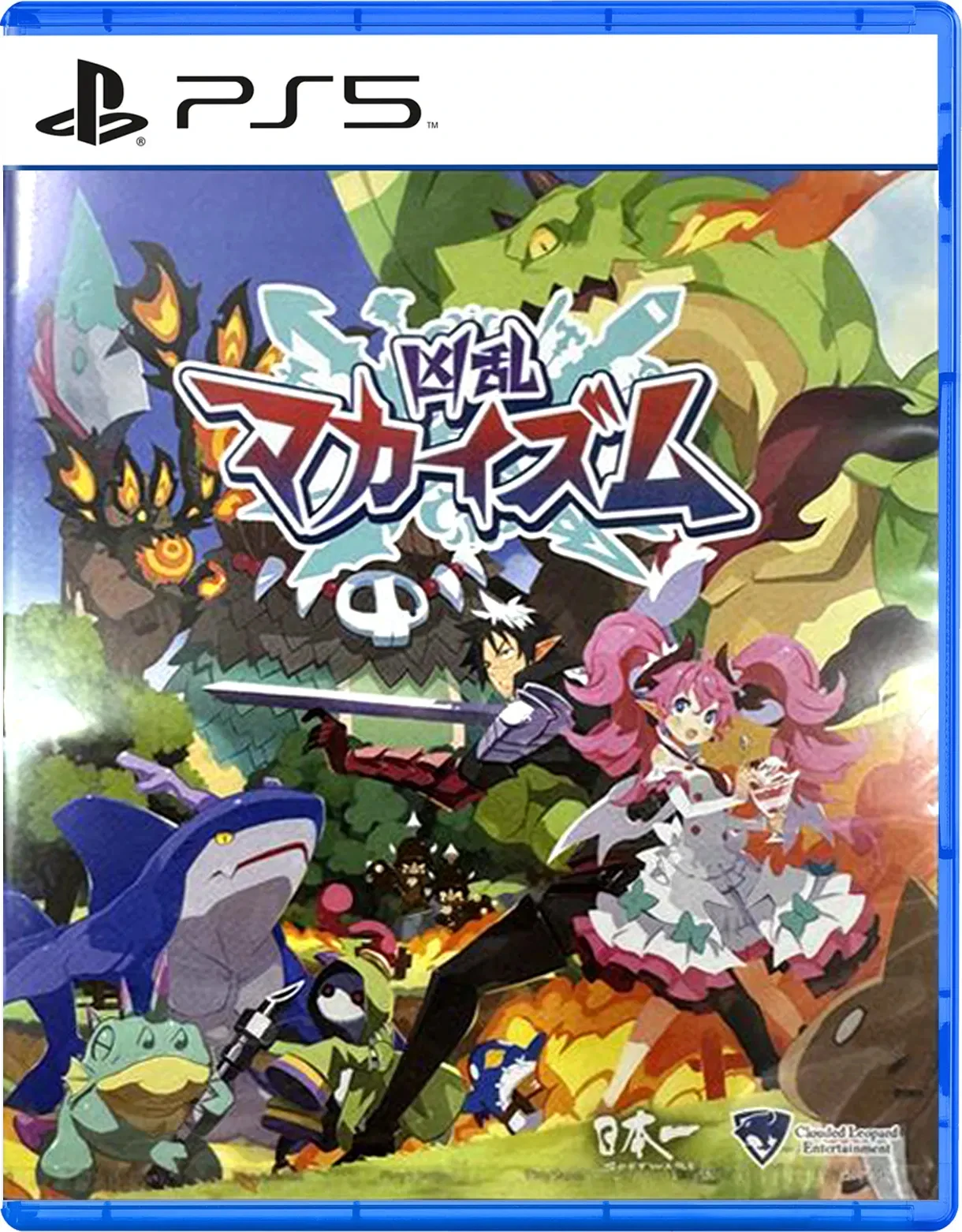 Makaism: Frenzy of the Netherworld (Asia Import) (PS5), Clouded Leopard Entertainment Makaism: Frenzy of the Netherworld (Asia Import) (PS5), Clouded Leopard Entertainment