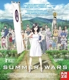 Summer Wars (Blu-ray), Mamoru Hosoda