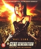 The Gene Generation (Blu-ray), Pearry Reginald Teo