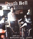 Death Bell (Blu-ray), Yoon Hong-Seung