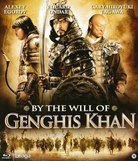 By The Will Of Genghis Khan (Blu-ray), Andrei Borissov