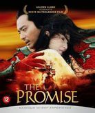 The Promise (Blu-ray), Kaige Chen