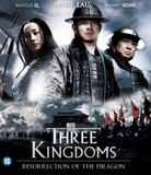Three Kingdoms: Resurrection Of The Dragon (Blu-ray), Sammo Hung