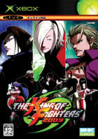 King of Fighters 2003 (Xbox), SNK PlayMore