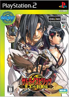 Samurai Shodown 6 (PS2), SNK Playmore