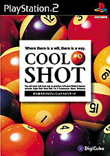 Cool Shot (PS2), 