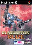 Gungriffon Blaze (PS2), 