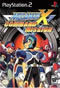Mega Man X: Command Mission (PS2), 